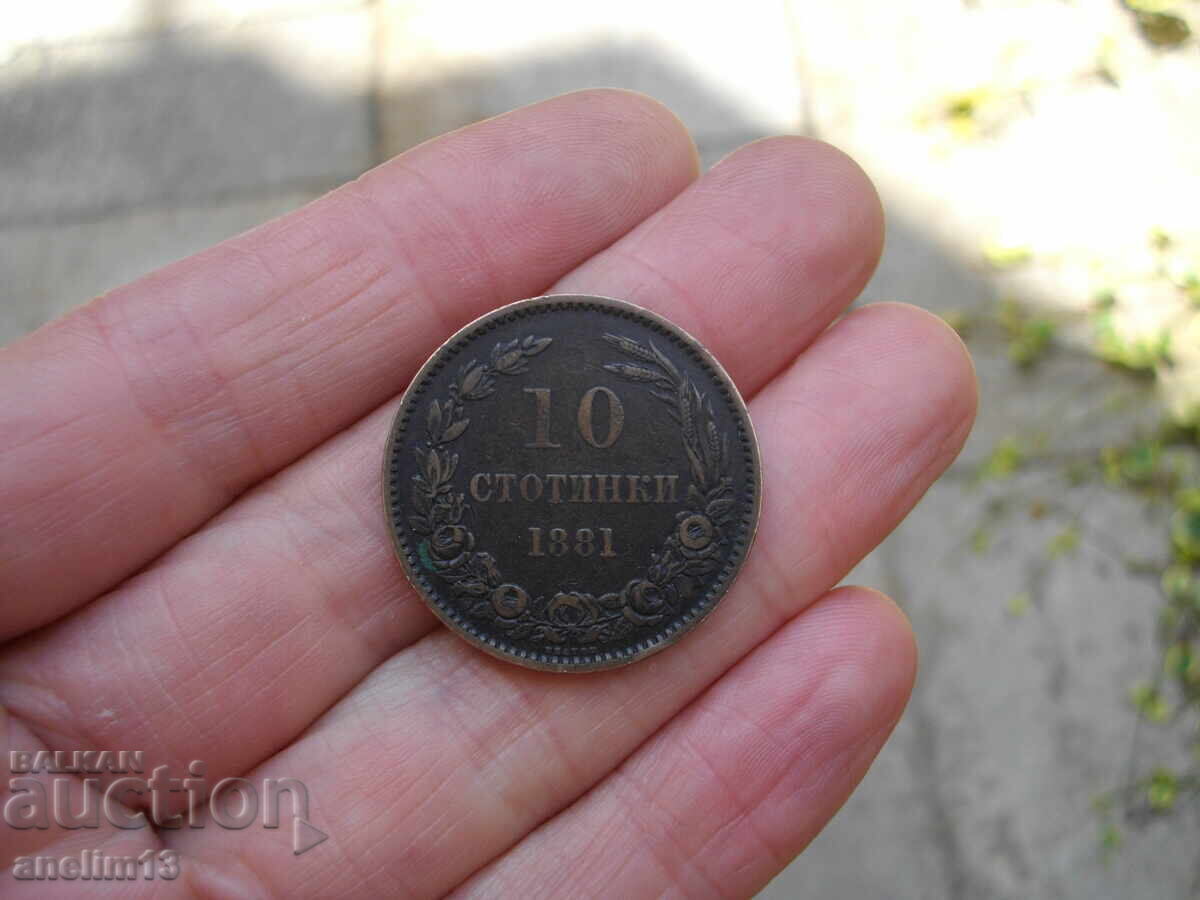 Livrarea 10 CENTI 1881