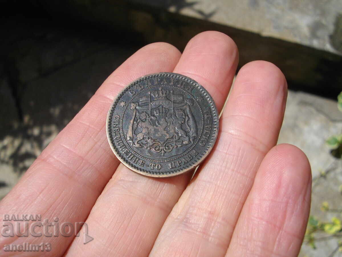 10 CENTI 1881 - 6