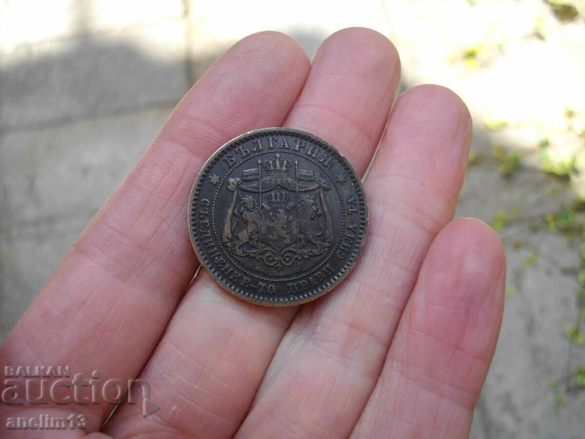 10 CENTI 1881 - 7