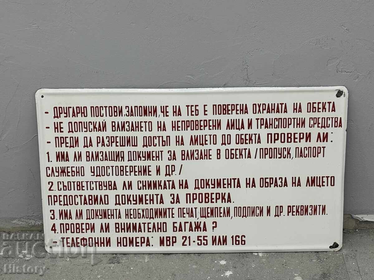Placă emailată mare cu preț € 80.00 | 156.47 BGN