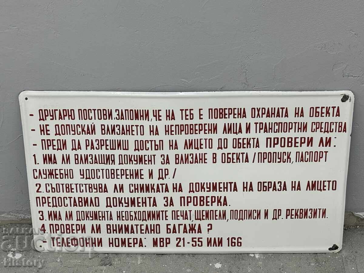 Placă emailată mare
