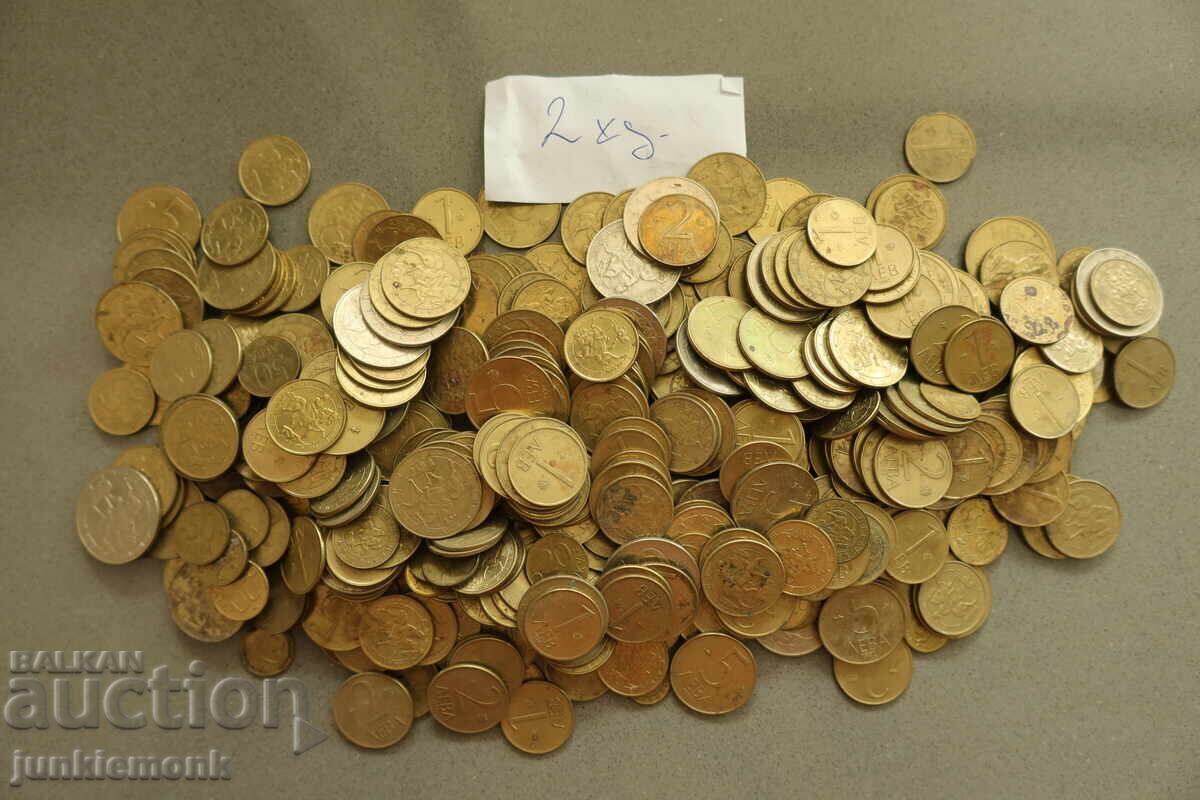 LOT MONEDE BULGĂREȘTI EMISIUNI 1992 / 1997, 2 kg. !!!