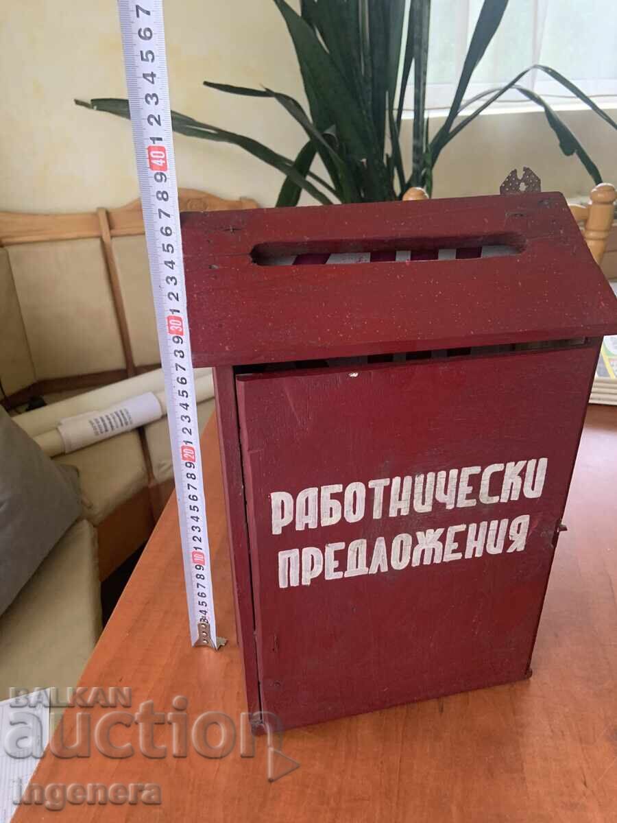 ΞΥΛΙΝΟ ΚΟΥΤΙ ΑΛΛΗΛΟΓΡΑΦΙΑΣ ΚΑΙ ΠΡΟΤΑΣΕΩΝ ΑΠΟ ΤΗΝ ΕΠΟΧΗ ΤΟΥ ΣΟΣΙΑΛΙΣΜΟΥ - 5