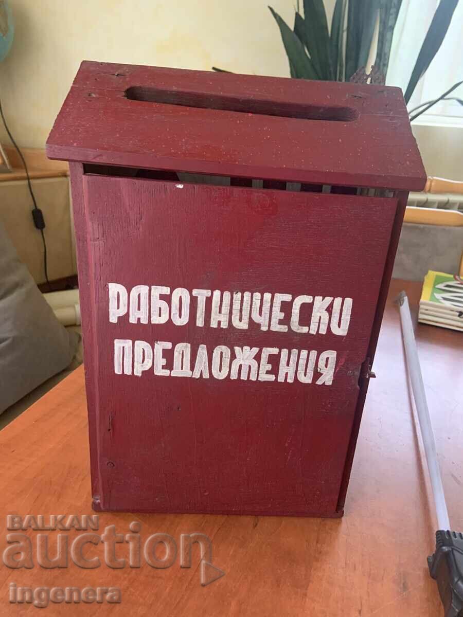 ΞΥΛΙΝΟ ΚΟΥΤΙ ΑΛΛΗΛΟΓΡΑΦΙΑΣ ΚΑΙ ΠΡΟΤΑΣΕΩΝ ΑΠΟ ΤΗΝ ΕΠΟΧΗ ΤΟΥ ΣΟΣΙΑΛΙΣΜΟΥ