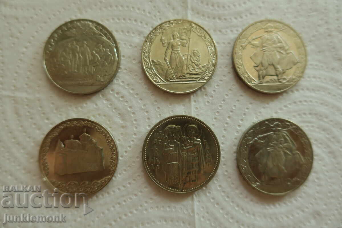 ЛОТ МОНЕТИ 2 лв. 1981 г. НАРОДНА РЕПУБЛИКА БЪЛГАРИЯ ! с цена € 15.00 | 29.34 лв.