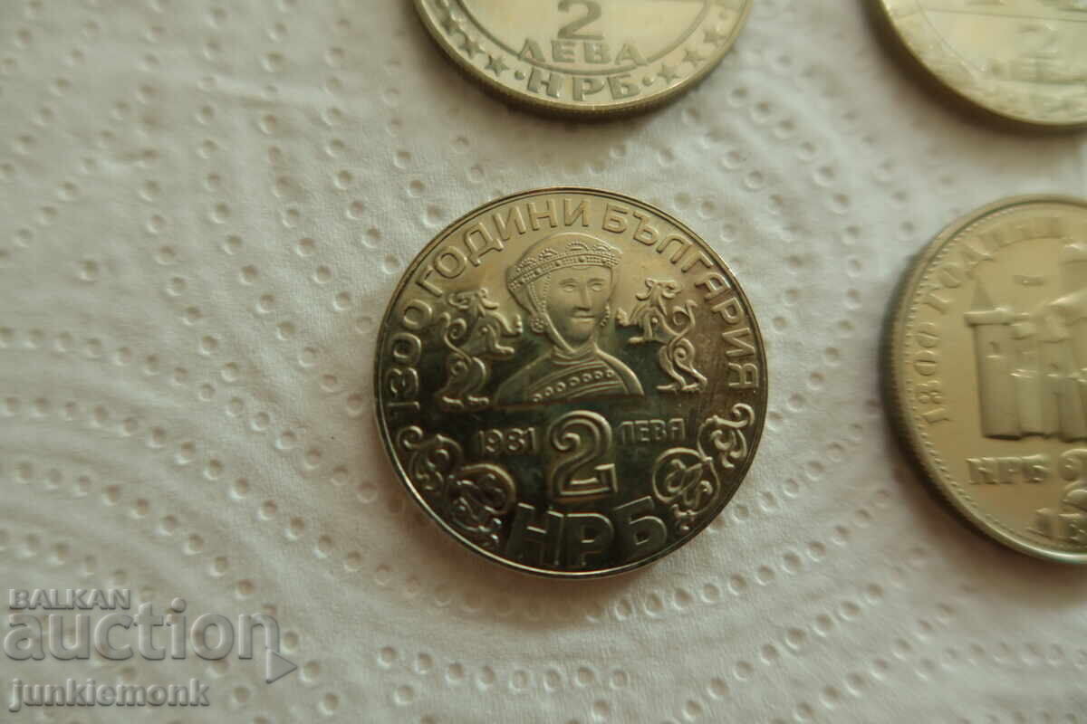 Аукцион ЛОТ МОНЕТИ 2 лв. 1981 г. НАРОДНА РЕПУБЛИКА БЪЛГАРИЯ !