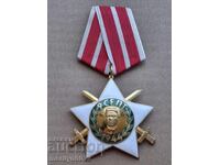 Διάταγμα της Ενάτης Σεπτεμβρίου 1944, 2ου βαθμού χωρίς κουτί