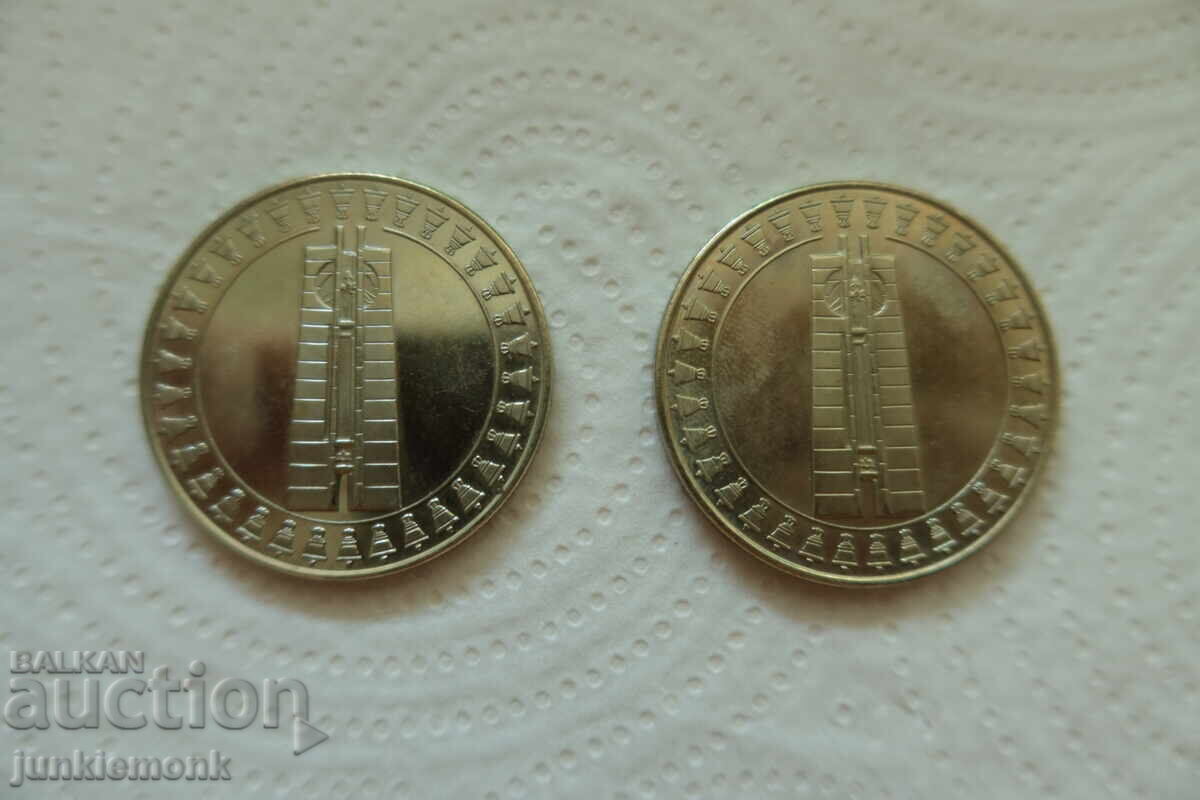 ДВА БРОЯ МОНЕТИ 2 лв. 1982 г. АСАМБЛЕЯ ЗНАМЕ НА МИРА ! с цена € 5.00 | 9.78 лв.