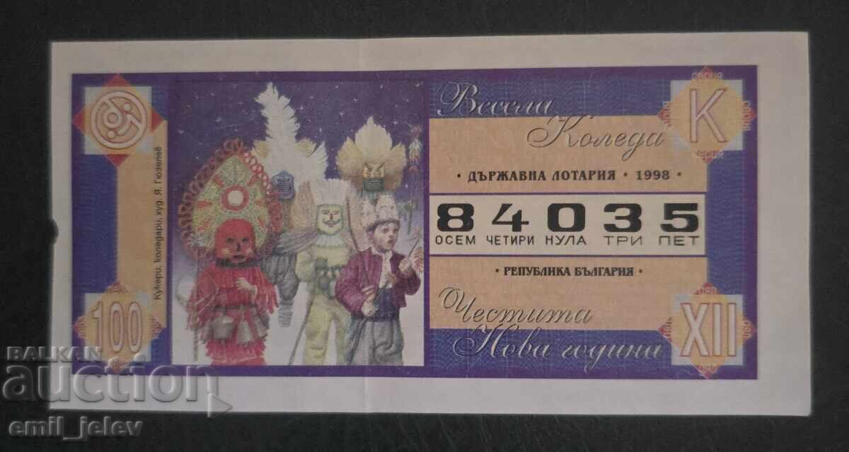 Bilet de loterie-Loteria de Stat-anul 1998. Cota XII