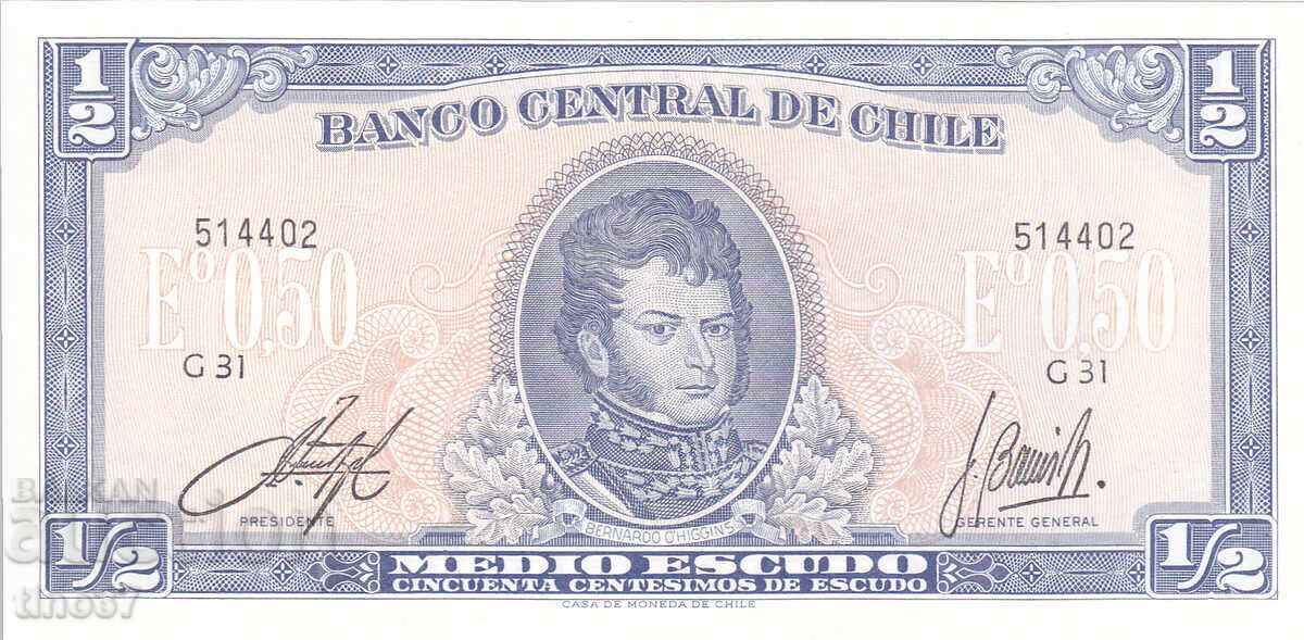 tino37- CHILE - 1/2 ESCUDO - 1962/75 - UNC with price € 5.00 | 9.78 BGN