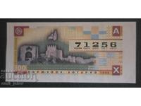 Bilet de loterie-Loteria de Stat-1998. Cota X