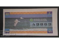 Bilet de loterie-Loteria de Stat-anul 1998. Partea VI