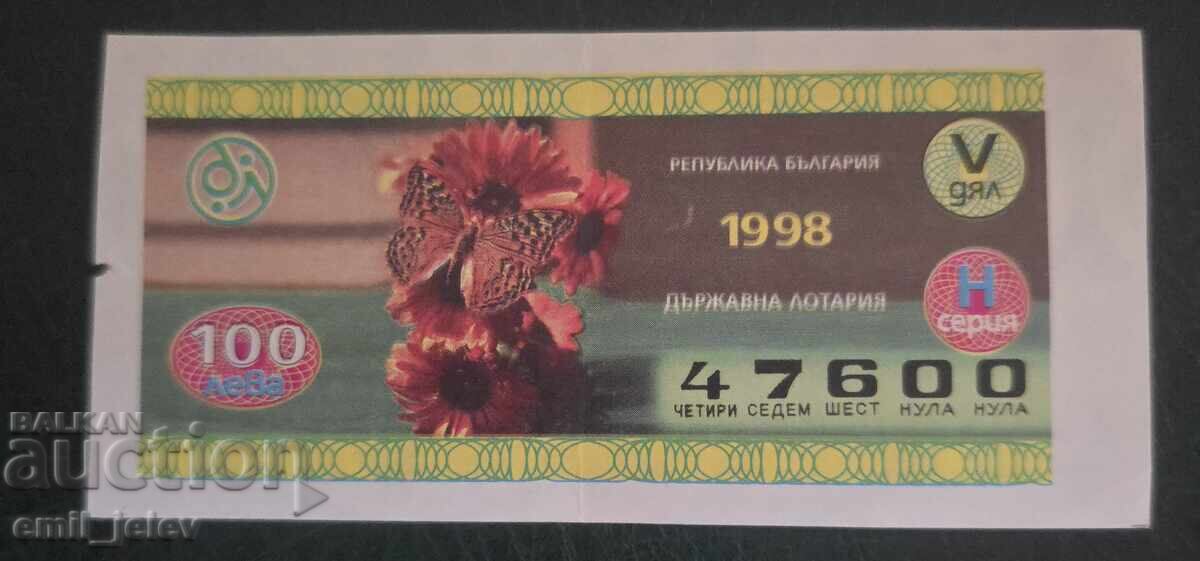 Bilet de loterie-Loteria de Stat-anul 1998. Cota V