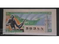 Bilet de loterie - Loterie de Stat - 1998 - Partea IV