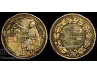 SUPER RARE TABLE MEDAL SAMPLE FAIR GORNA ORYAHOVITSA