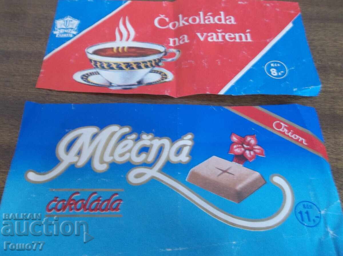 Packaging with price € 1.00 | 1.96 BGN