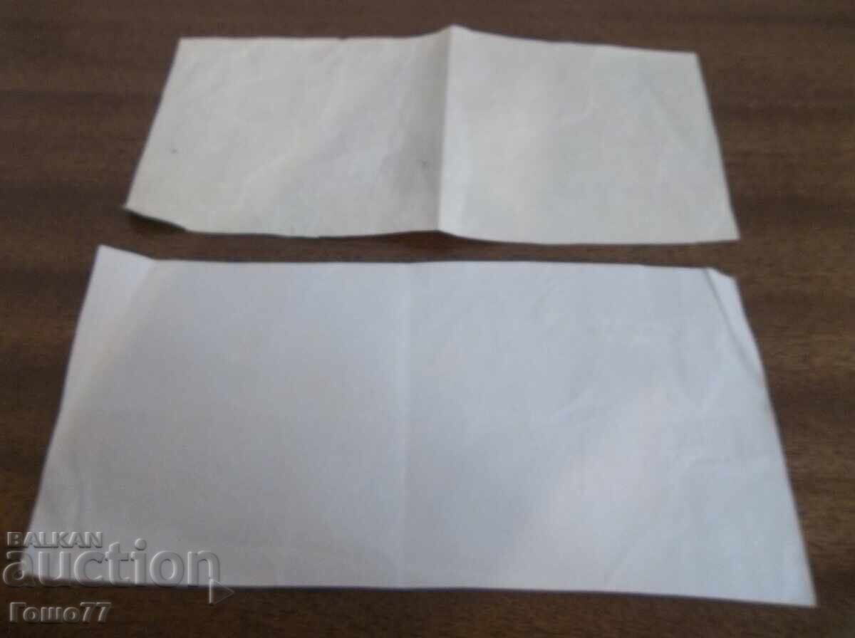 Auction  Packaging
