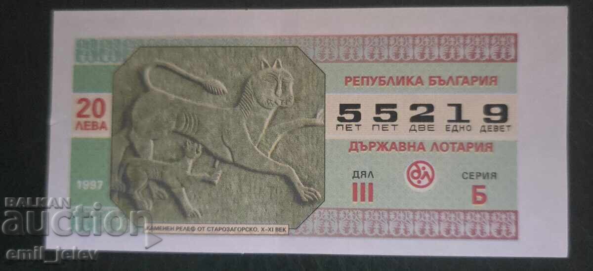 Bilet de loterie - Loterie de Stat - 1997. Partea III