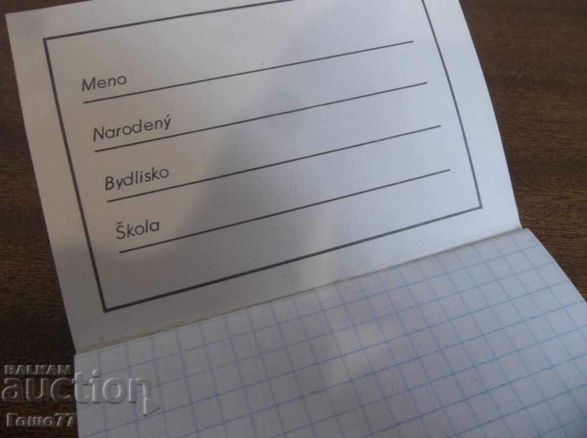 Notebook with price € 0.50 | 0.98 BGN