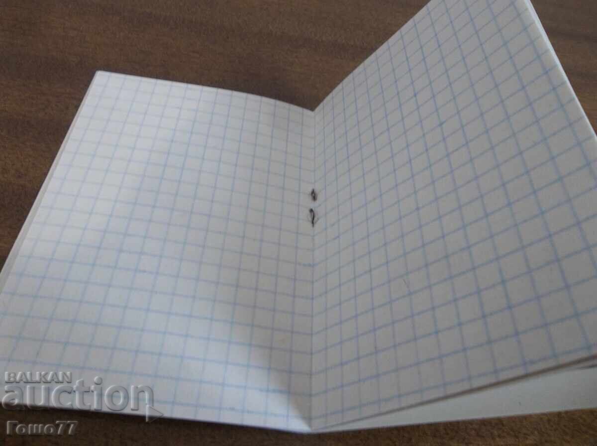 Auction  Notebook