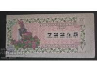 Bilet de loterie-Loteria de Stat-anul 1997. Cota V