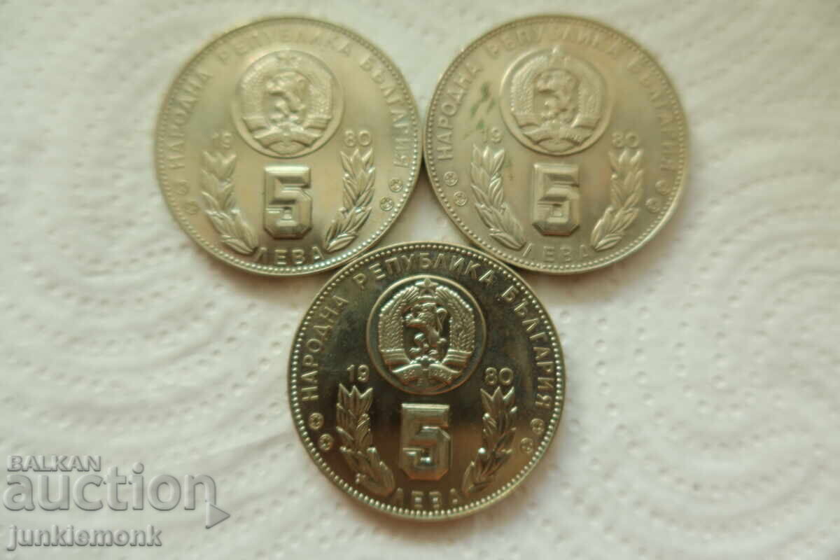 ТРИ БРОЯ МОНЕТИ 5 лв. 1980 г. , СП ФУТБОЛ ИСПАНИЯ '82 !
