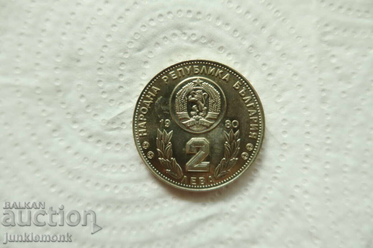 Доставка на ДВА БРОЯ МОНЕТИ 2 лв. 1980 г. , СП ФУТБОЛ ИСПАНИЯ '82 !
