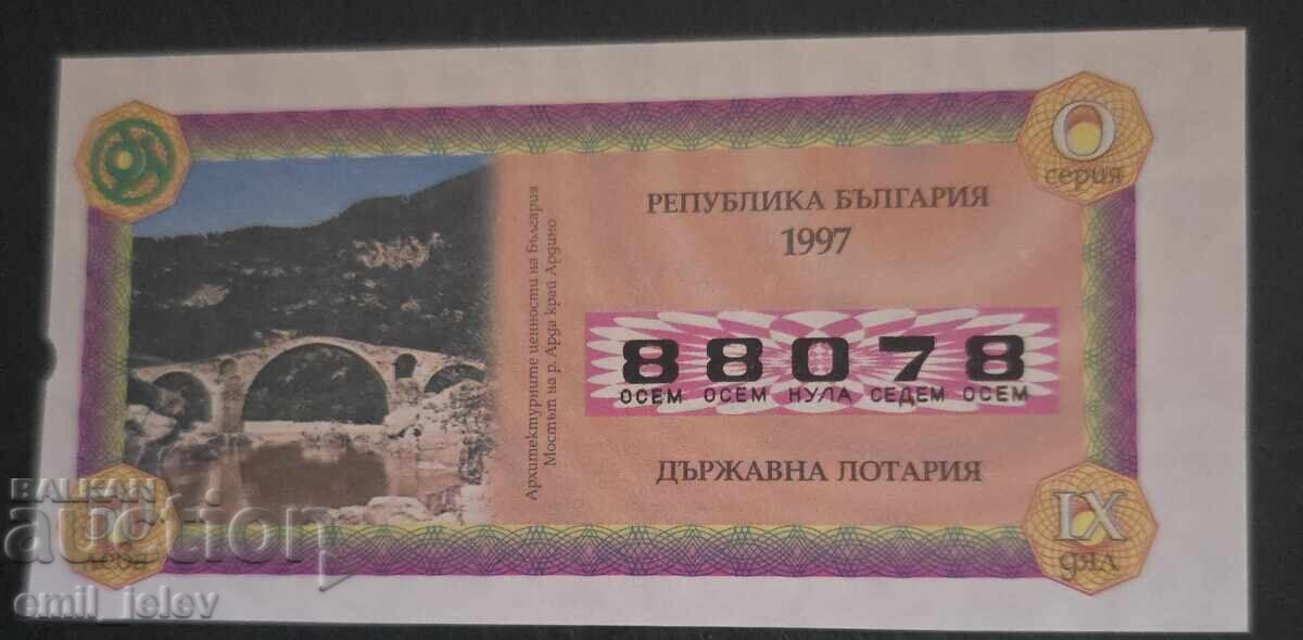Bilet de loterie-Loteria de Stat-anul 1997. Partea a IX-a