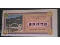 Bilet de loterie-Loteria de Stat-anul 1997. Partea a IX-a