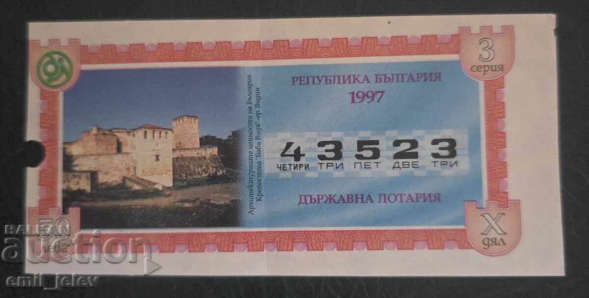 Bilet de loterie - Loterie de Stat - 1997. Cota X