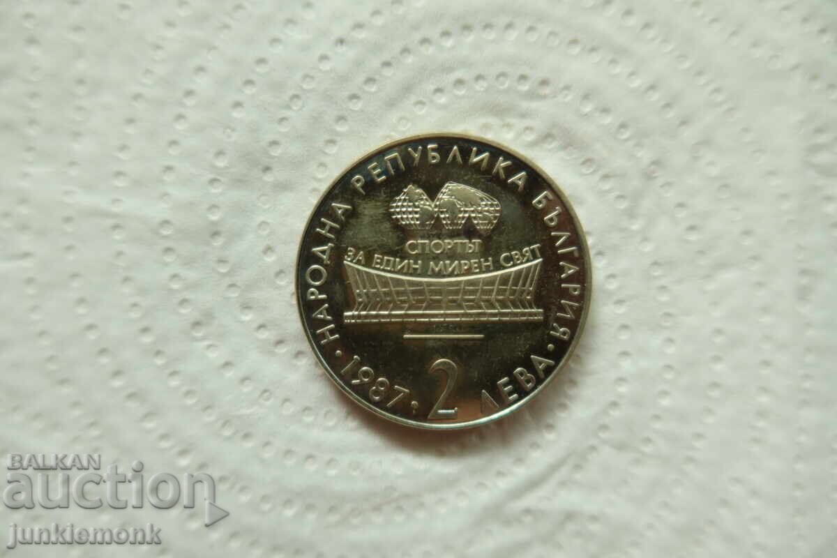 ДВА БРОЯ МОНЕТИ 2 лв. 1987 г. , СП ХУДОЖЕСТВЕНА ГИМНАСТИКА ! с цена € 5.00 | 9.78 лв.