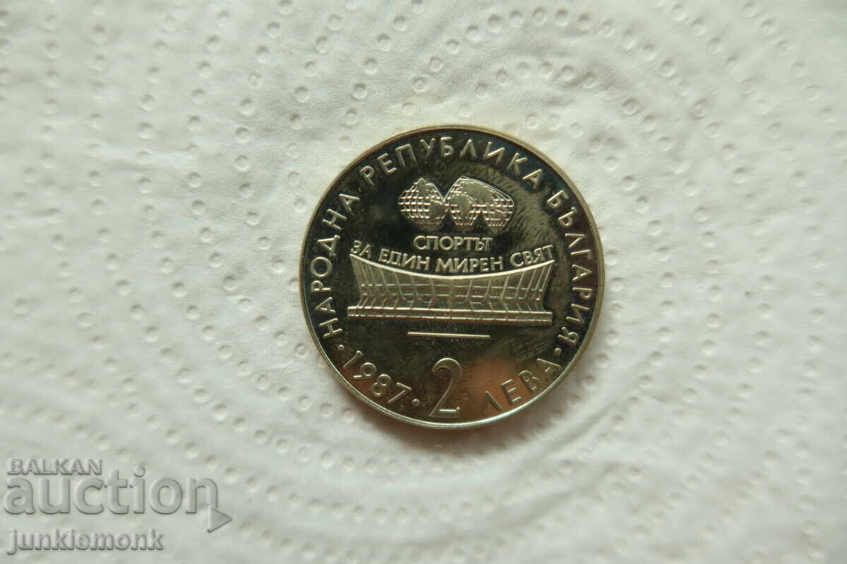 Доставка на ДВА БРОЯ МОНЕТИ 2 лв. 1987 г. , СП ХУДОЖЕСТВЕНА ГИМНАСТИКА !