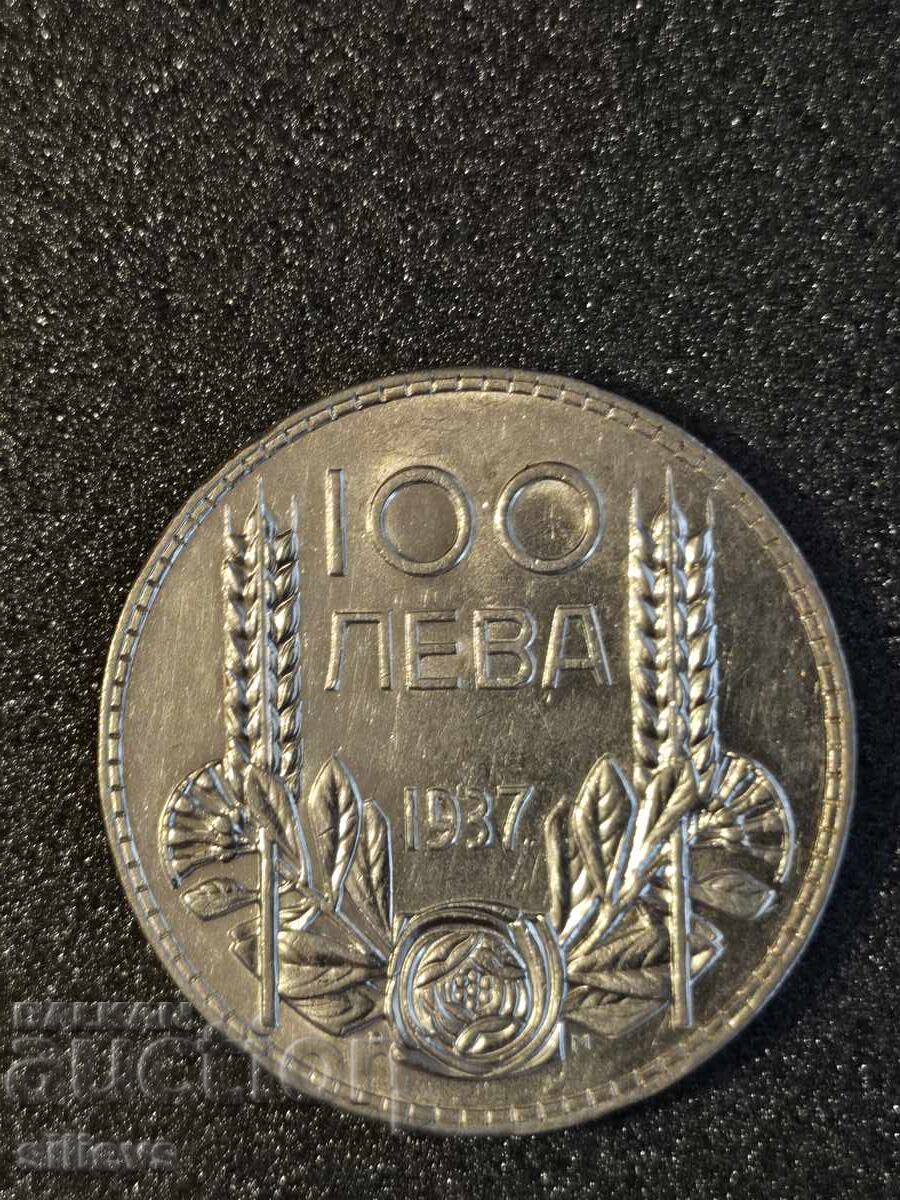 Δημοπρασία 100 BGN 1937 Δημοπρασία 100 BGN 1937