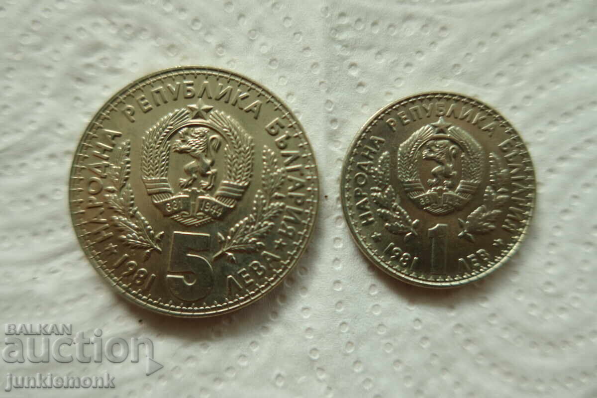 ДВА БРОЯ МОНЕТИ 1 / 5 лв. 1981 г. СВЕТОВНО ЛОВНО ИЗЛОЖЕНИЕ !