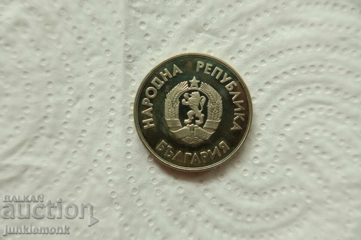ΤΡΙΑ ΝΟΜΙΣΜΑΤΑ 1 / 2 LEV 1987 ΧΕΙΜΕΡΙΝΟΙ ΟΛΥΜΠΙΑΚΟΙ ΑΓΩΝΕΣ ! - 5