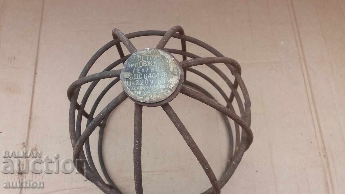Licitație PROTECTOR VECHI PENTRU LAMPĂ INDUSTRIALĂ Licitație PROTECTOR VECHI PENTRU LAMPĂ INDUSTRIALĂ