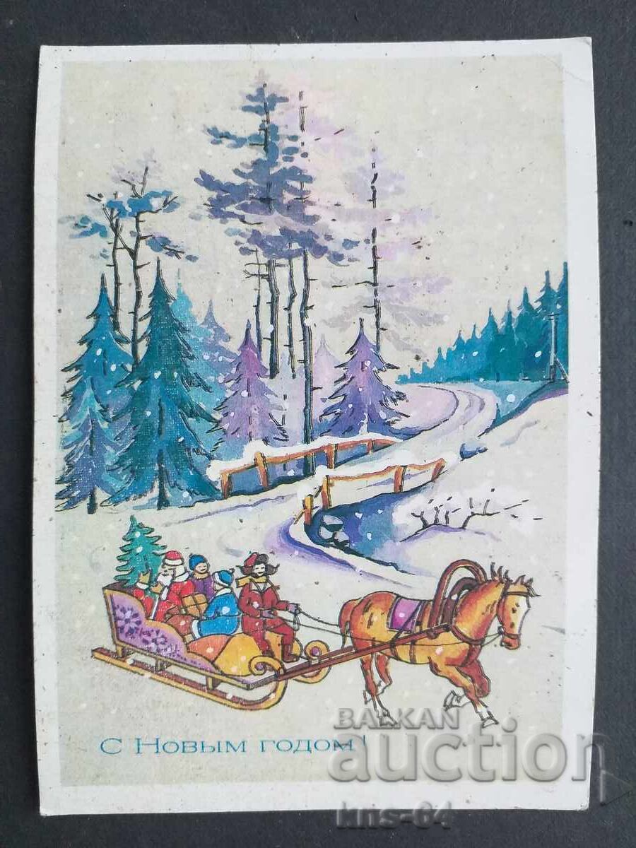 USSR