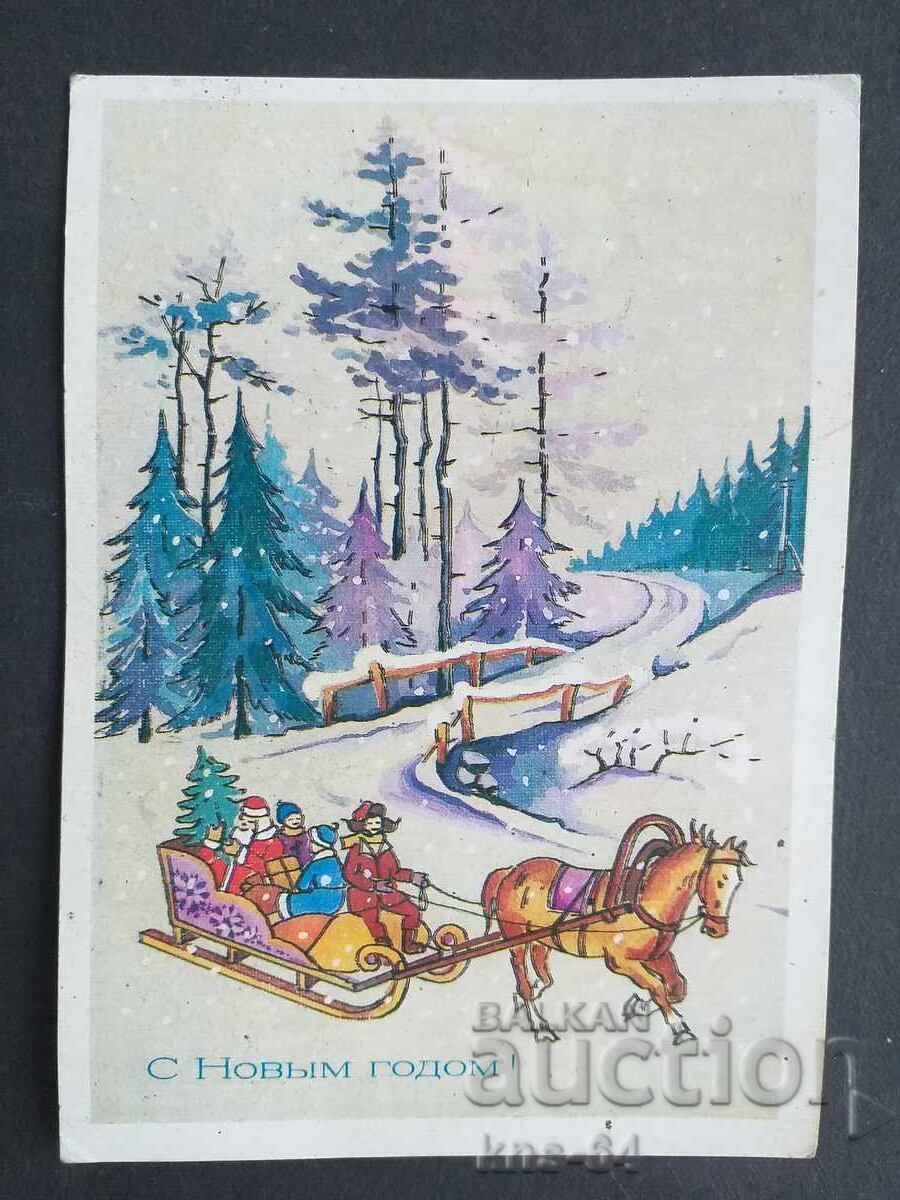 USSR