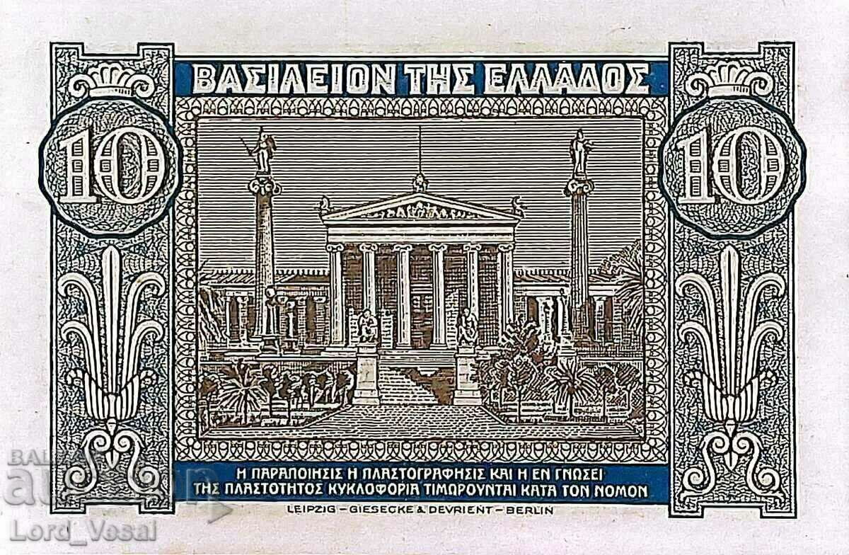 Greece - 10 Drachmai 1940 - Pick 314 OB UNC с цена € 2.75 | 5.38 лв.