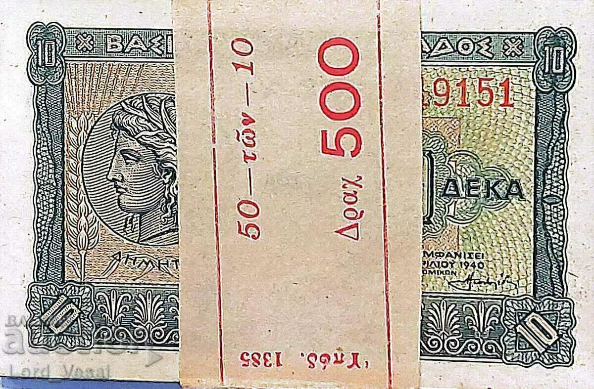Аукцион Greece - 10 Drachmai 1940 - Pick 314 OB UNC