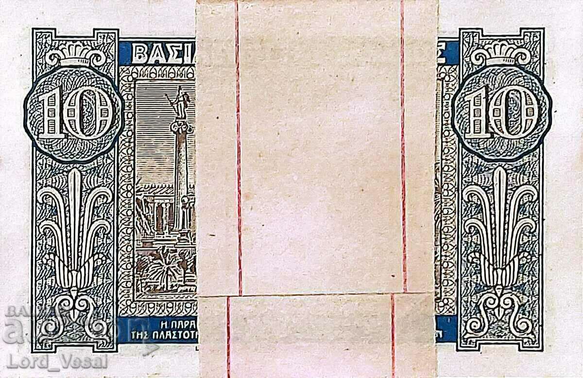 Доставка на Greece - 10 Drachmai 1940 - Pick 314 OB UNC