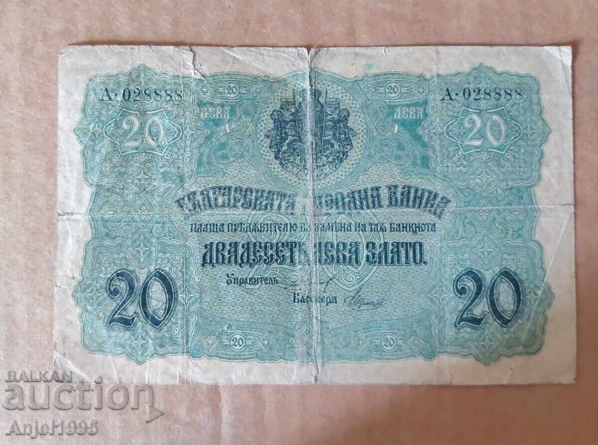 20 leva 1916