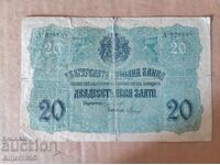 20 leva 1916