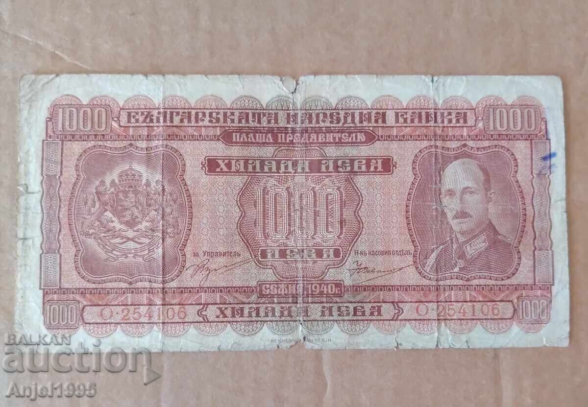 1000 leva. 1940