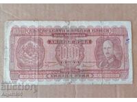 1000 leva. 1940
