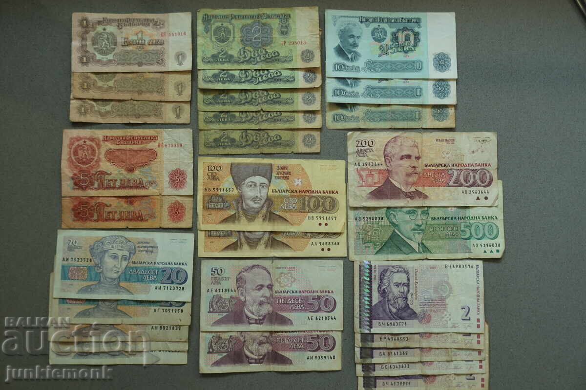 LOT 29 BUCĂȚI BANCNOTE NRB ȘI DEMOCRAȚIE TIMPURIE !