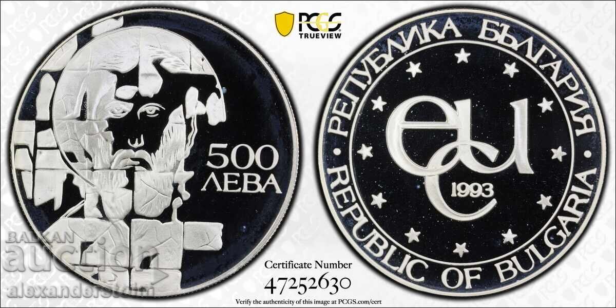Auction  500 Leva - 1993 - St. Theodore Stratelates - PR69 DCAM