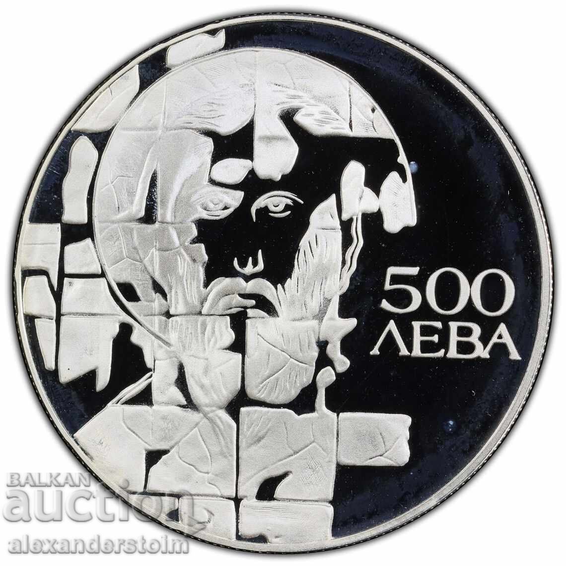 Delivery of 500 Leva - 1993 - St. Theodore Stratelates - PR69 DCAM