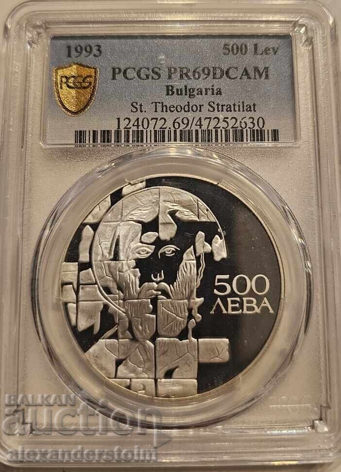 500 Leva - 1993 - St. Theodore Stratelates - PR69 DCAM