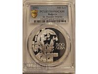 500 Лева -  1993 г. - Св. Теодор Стратилат - PR69 DCAM